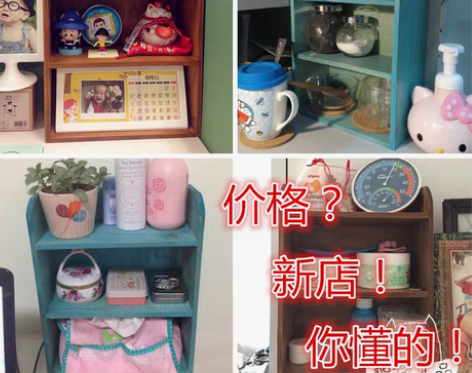 转卖zakka宿舍桌子家用收纳盒化妆品收纳...