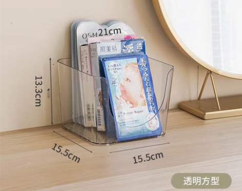 转卖透明面膜盒子化妆品收纳盒桌面置物架梳妆...