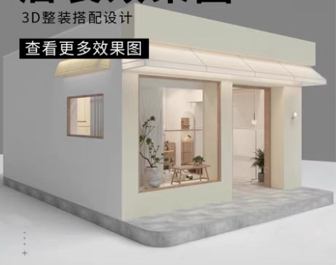 转卖3D免费设计整店效果图服装店铺设计女装...