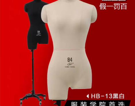 转卖红邦人台 立体裁剪女 插针人台模特道具...