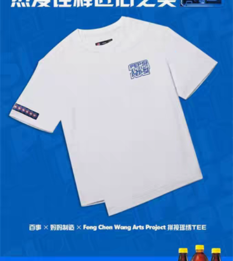 百事 X 妈妈制造 X Feng Chen...