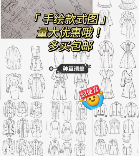 包邮服装款式图手绘 服装设计定制 连衣裙 ...