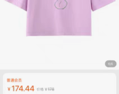 转卖DOSORDONTS原创设计感t恤夏短...