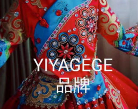 转卖YIYAGEGE品牌女童戏曲服装皮影花...