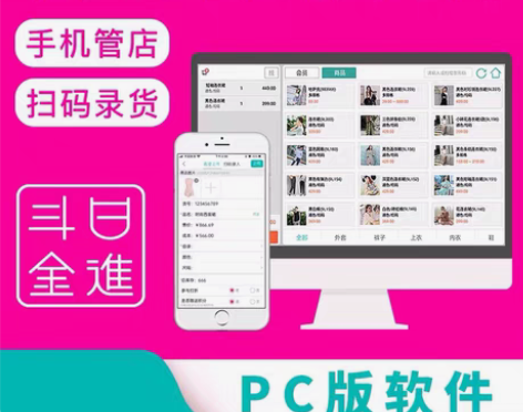 转让服装收银系统，单系统，不含任何配件，有...