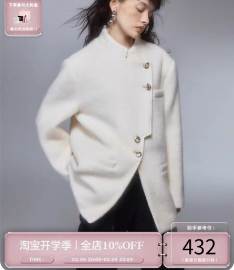 包邮服装博主出闲置衣服 Soote Sea...