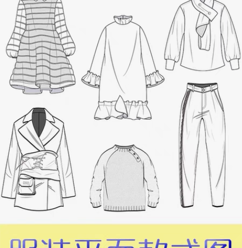 包邮服装款式图Ai代画或Jpeg 海报 P...