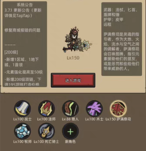 【联盟契约精品开局号】满建筑开局号，三无账...