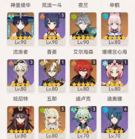 原神成品,玩了两年玩不动出了。还有二十多个...