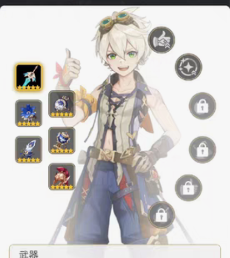 原神成品号，已经是大保底，两命莫娜，七七，...