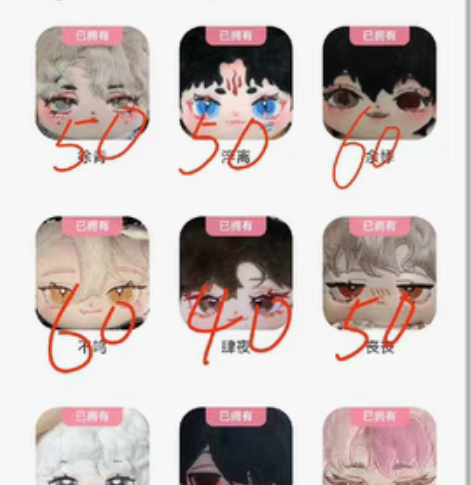 包邮大刀出 棉花娃娃 20cm 现货 包邮...