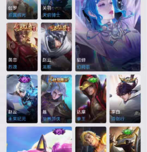 王者荣耀ios（苹果区）永久共号:里面有貂...