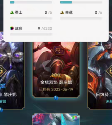 Lol黑色玫瑰 ，可以租号 可以永久共号 ...