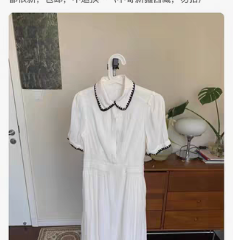 包邮出物 不知名校供 售出不退不换 包邮 ...