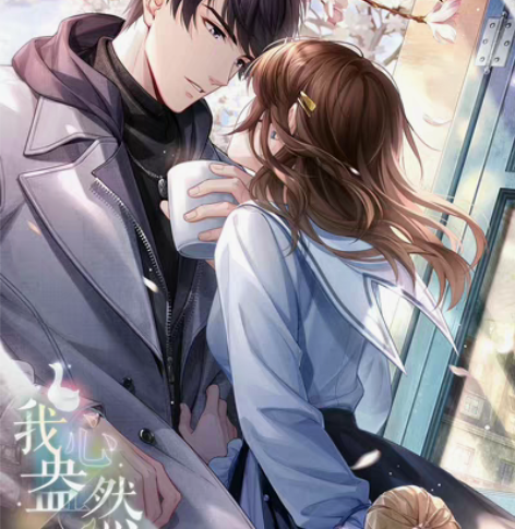 【线下cos委托】【我约您】【李泽言】 全...