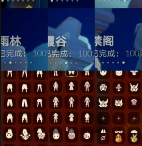 包邮光遇安卓渠道服开服号【送光遇c服】 光...