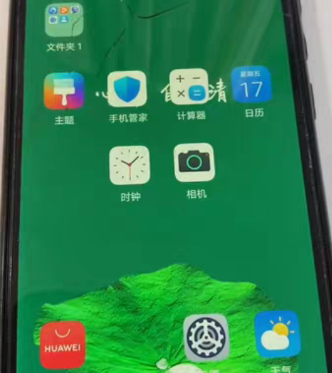 包邮华为畅享10E自用机屏幕破裂不影响使用...