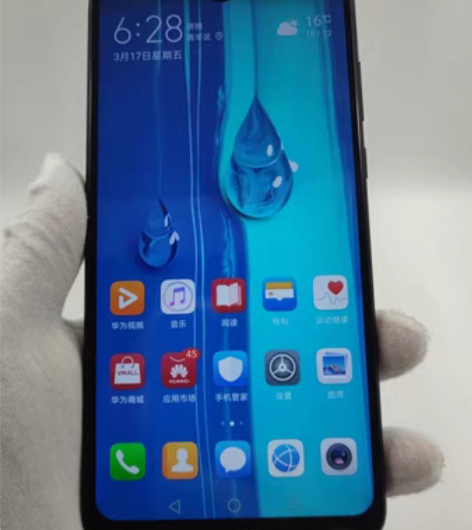 包邮95新 华为 畅享 MAX  4G+1...