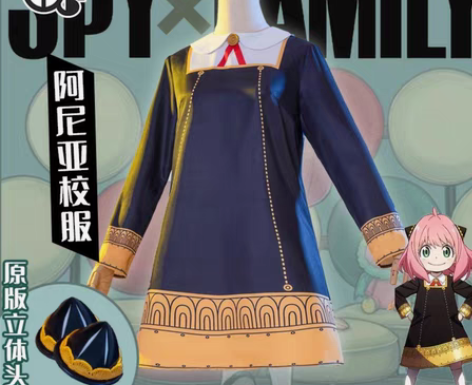 阿尼亚s码三町目家 假发已塑型 没有瑕疵?...