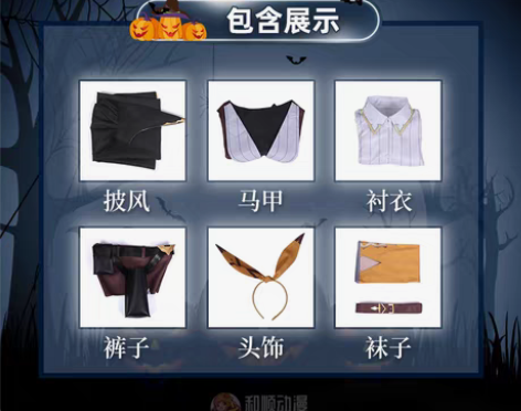 转卖和顺动漫家+原神万圣节cos服安柏co...