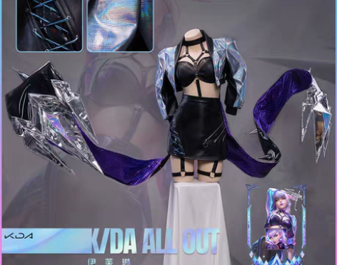 转卖现货悠窝窝ALL OUTcosplay...