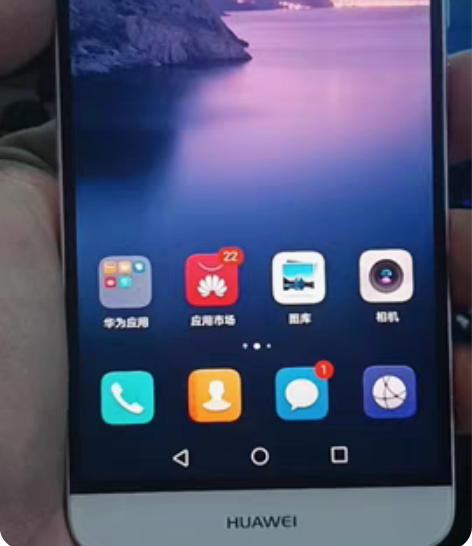 华为麦芒5     4+64g质量好，99...