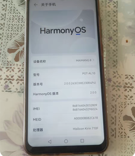 华为麦芒8都是原装的，电池抗用换手机了！6...