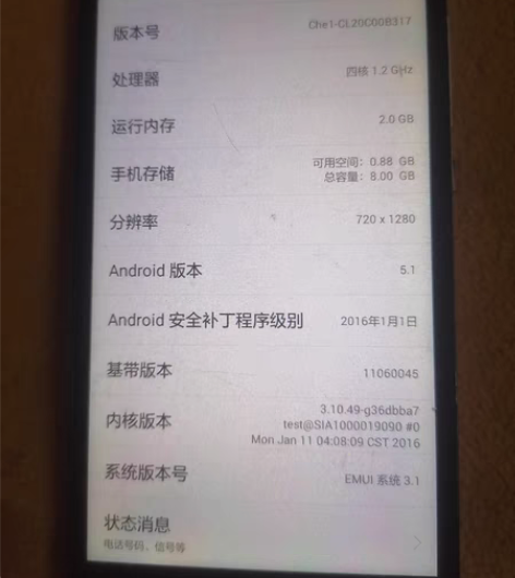 华为麦芒四好的，品牌100 感兴趣的话点“...