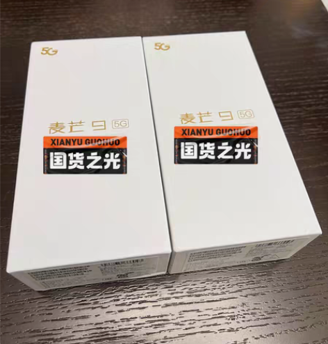 抖金创富手机 可以私聊 华为手机 可以do...