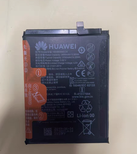 【华为正品】华为P10plus，V10，荣...