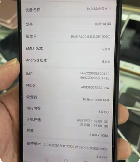 自用85新左右华为麦芒6，内存4+64g，...