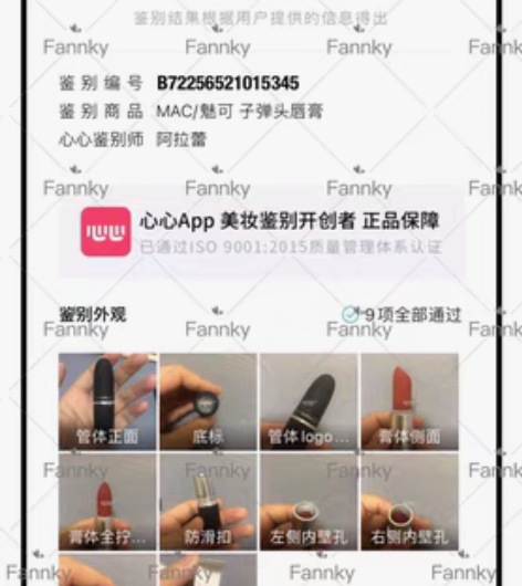 MAC/魅可尤雾弹哑光唇膏口红316dev...