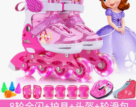 转卖【暖春战疫】凯蒂猫溜冰鞋儿童全套装小孩...