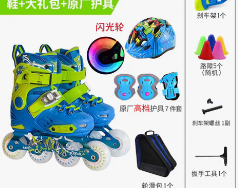 转卖SOFT溜冰鞋儿童轮滑鞋初学者平花旱冰...