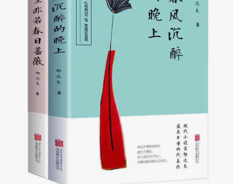 两本  如图  春风沉醉的晚上青春文学小说...