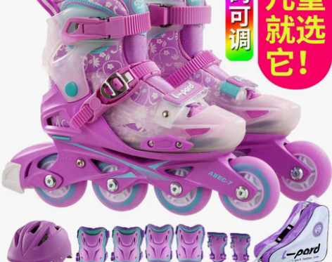转卖全新 捷豹轮滑鞋儿童女童溜冰鞋初学者男...