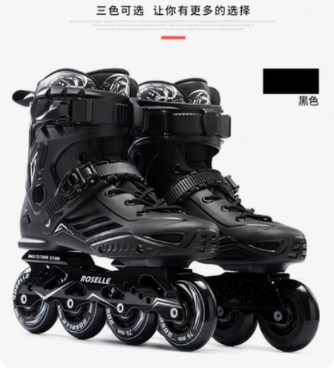 旱冰鞋直排， 大学社团购入，全新 38码 ...