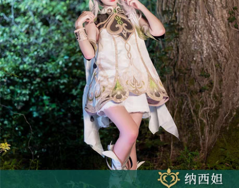 包邮漫之秀 原神草神 纳西妲cos服小吉祥...