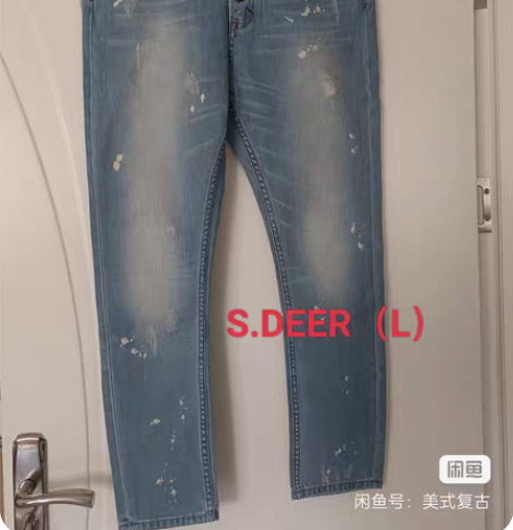 包邮S.DEER高腰直筒油漆泼墨破洞牛仔裤...