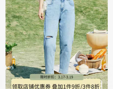 转卖紫涵夏装新款水洗蓝浅色简约刺绣破洞挺括...