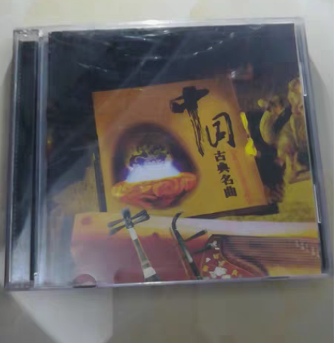 包邮中国古典名曲双碟cd唱片，碟面微痕品相...
