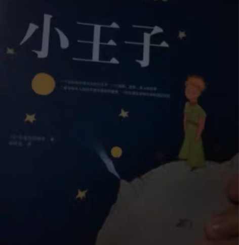 精装版 爱默生随笔 精装版 爱默生随笔 编...