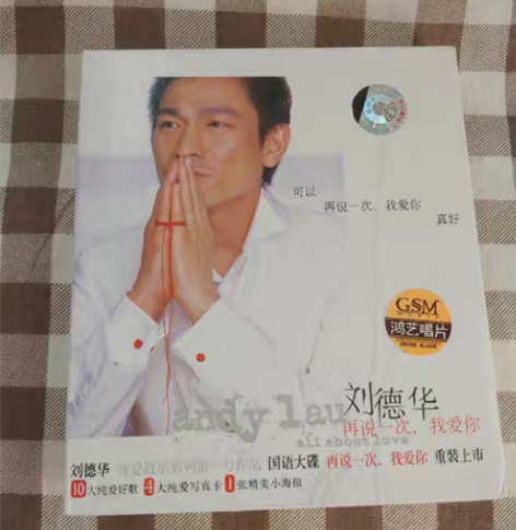 包邮刘德华华仔正版cd专辑再说一次我爱你明...