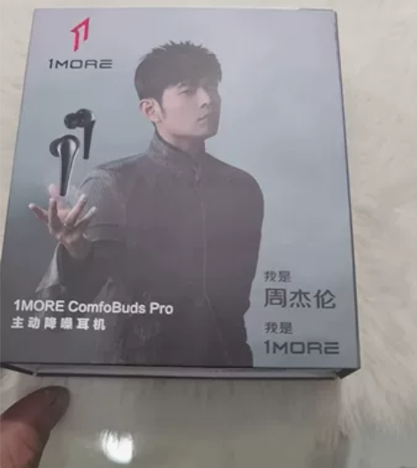 周杰伦同款  国潮耳机  1More 万魔...