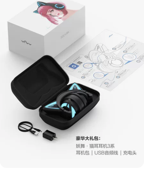 科幻【半入耳式蓝牙耳机】妖舞耳机3代 猫耳...