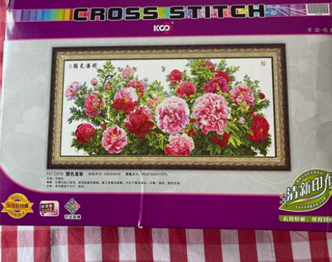 KS十字绣国色湛彩（安安复活款） 感兴趣的...