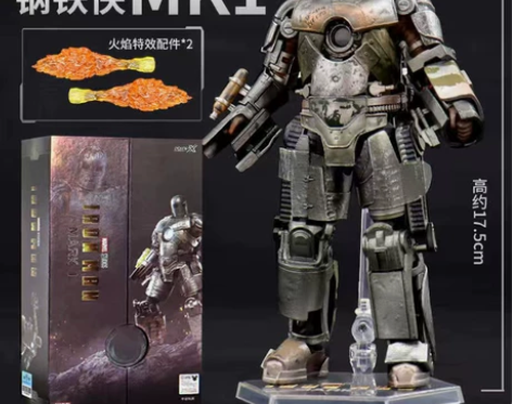中动玩具钢铁侠手办MK1发光版MK3mk6...