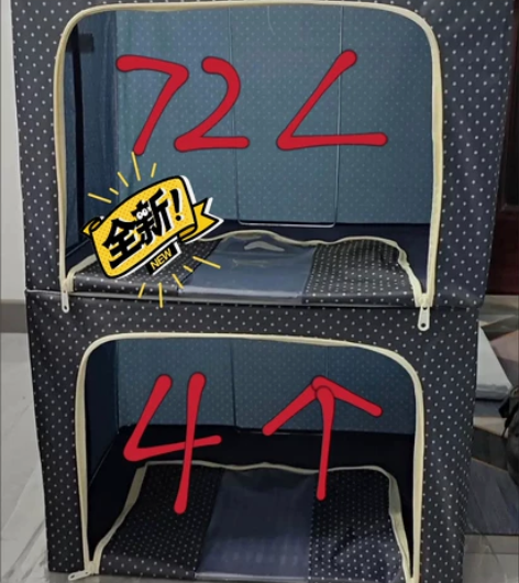 【4个72L】加厚牛津布收纳箱 布艺整理箱...