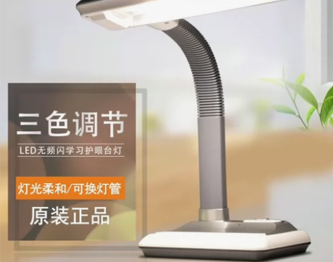 亮良台灯亏本清仓正品质量保证，[new]江...