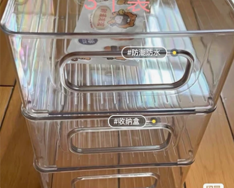 【3个16.6】，小红书同款可叠加桌面收纳...